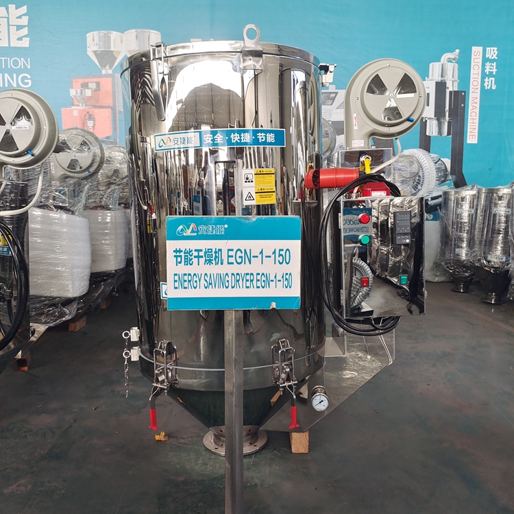 塑料干燥机在注塑厂中的应用有哪些方面