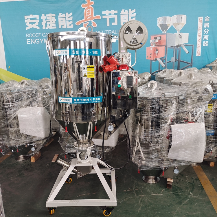 节能干燥机在注塑厂的用途