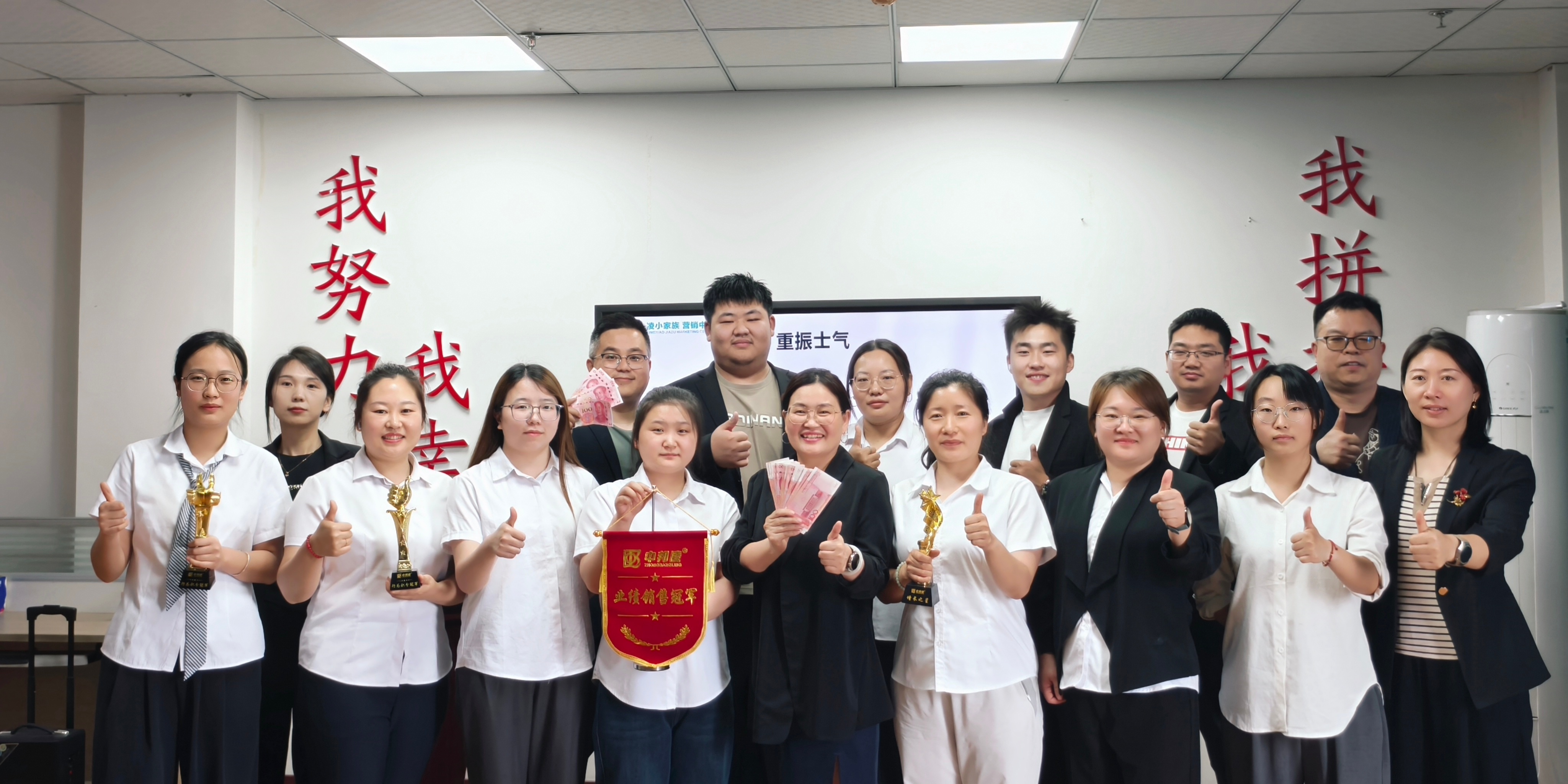 凝心聚力复盘蓄力，整装奋进奔赴新程｜青岛安捷能营销中心月度启动会圆满落幕